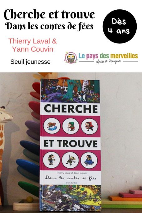 Cherche et trouve dans les contes de fées